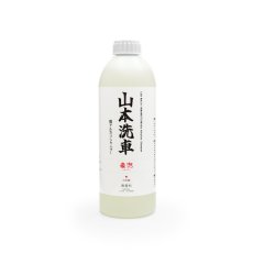 画像1: 豪泡【弱アルカリシャンプー】 (1)